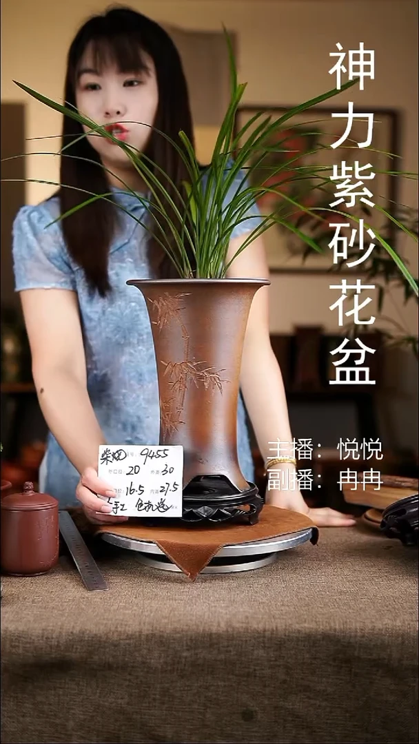 紫砂花盆花卉工艺9455+s