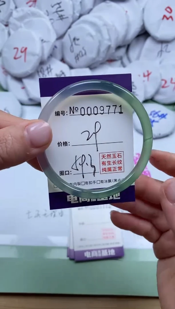 【闪购商品】玛瑙/玉髓手镯未镶嵌9771