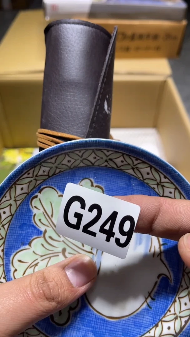 盘張****长茶周边茶周边249