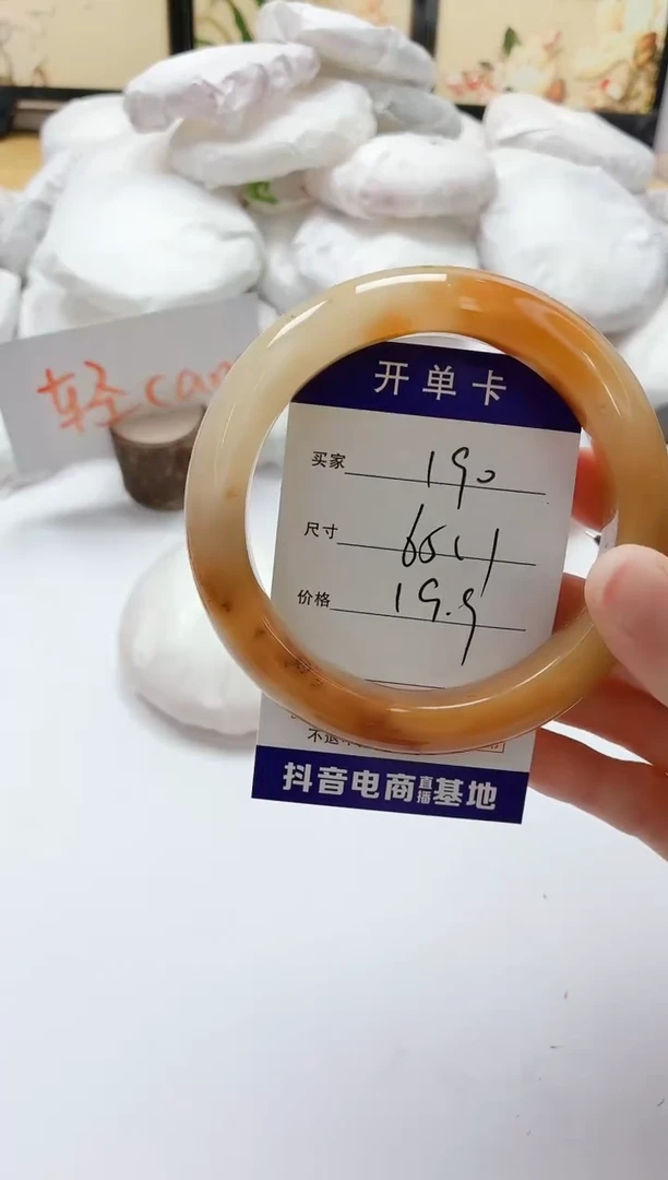 石英质玉手镯未镶嵌190/65.1