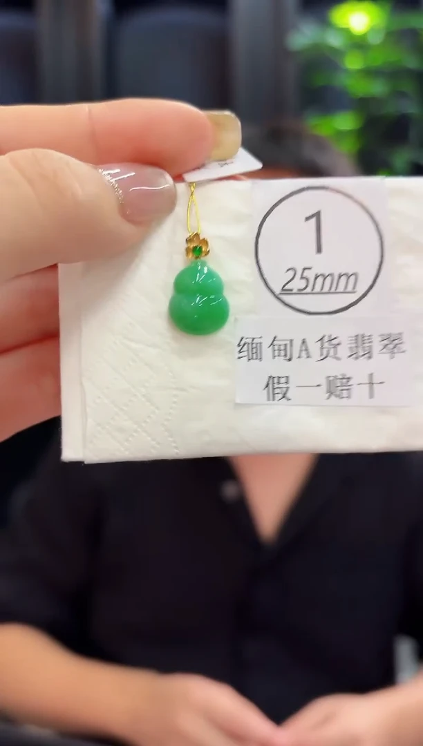 吊坠(不含链)18K金镶嵌翡翠 缅料A货/支持复检/一件