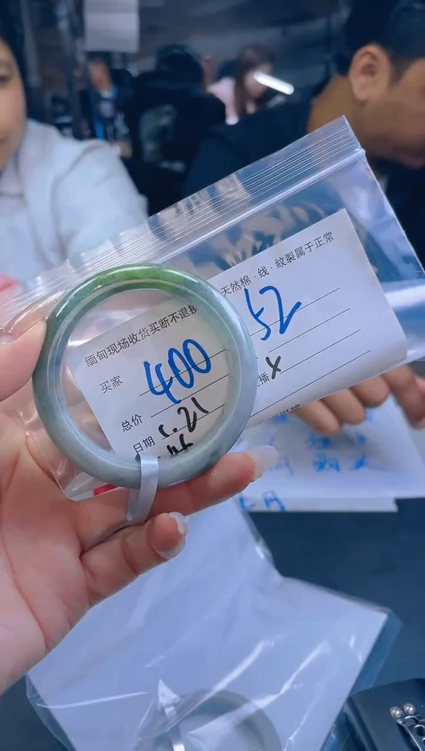 【闪购商品】定制翡翠未镶嵌毛货手镯需精细抛光/52