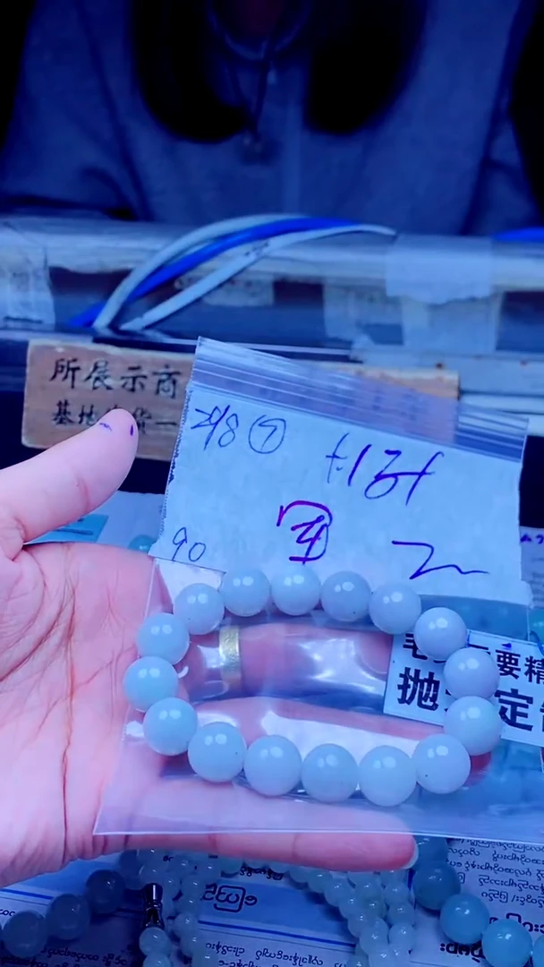 【闪购商品】定制翡翠未镶嵌天然缅甸A货翡翠，拍一发一