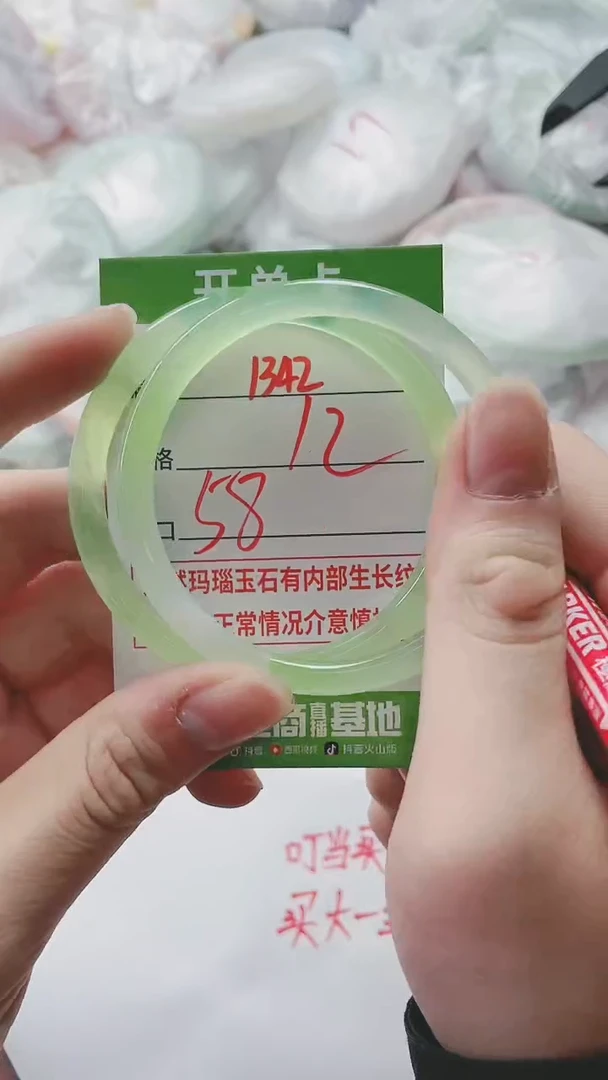 【闪购商品】玛瑙/玉髓手镯未镶嵌1342