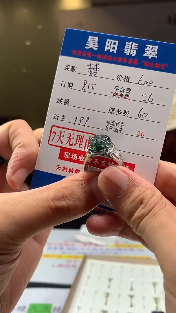 银S925镶嵌定制翡翠梦*HY110601