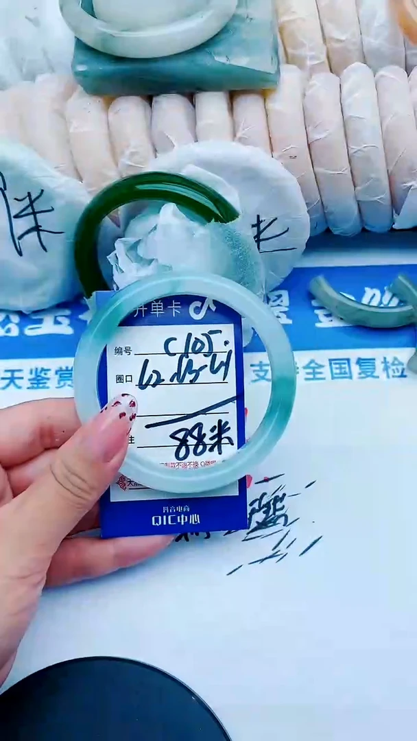 未镶嵌手镯石英质玉C105+62-63