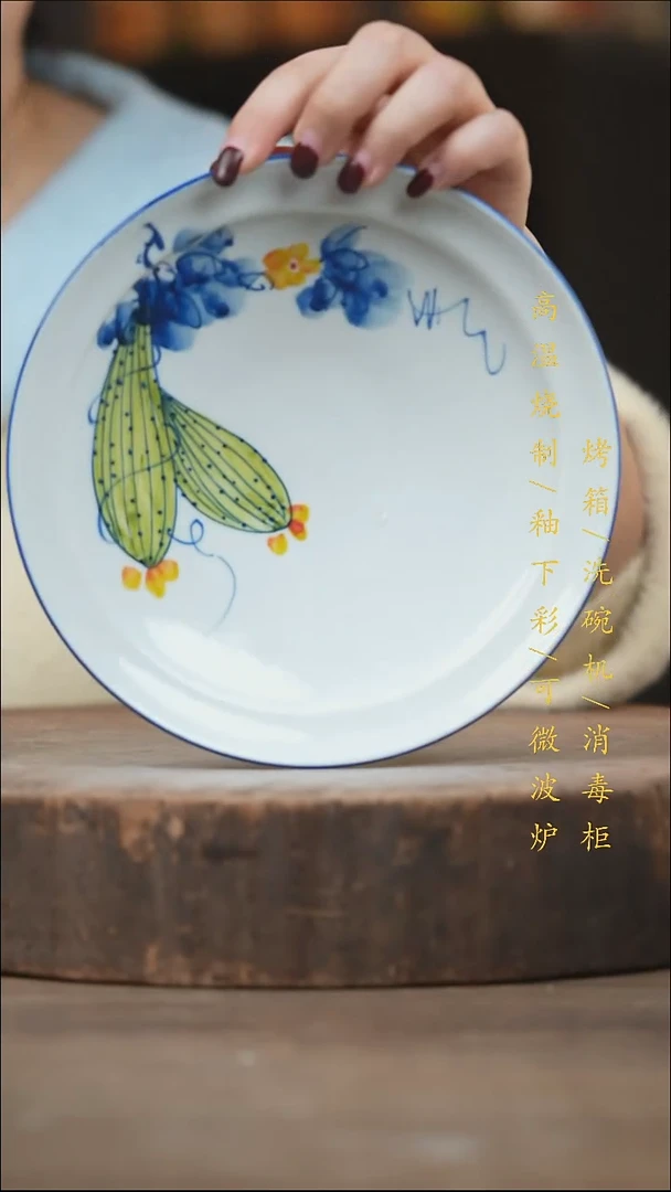 瓷片景德镇高温釉下彩（食品级）