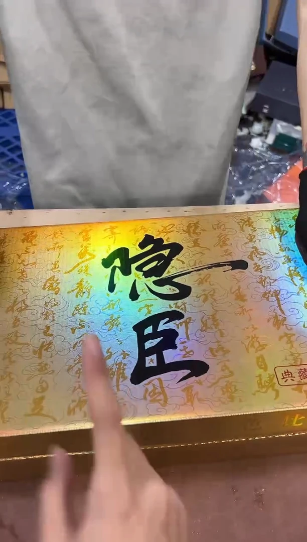 其他@@@@@@@@@@@@带礼盒