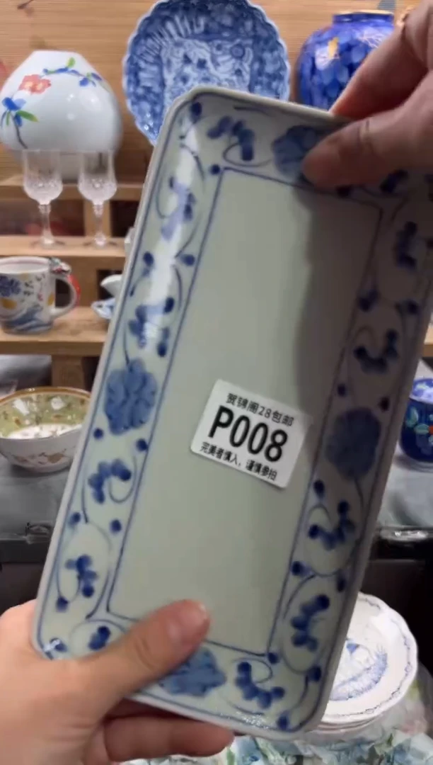 瓷片?*碍     P008