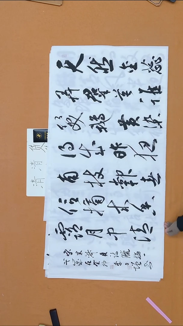 书法李力增  内蒙古 乌海二把  138*68cm