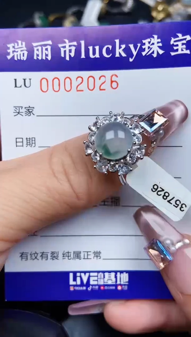 翡翠银S925镶嵌颈饰2026