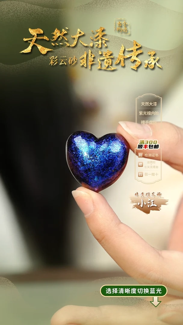 茹*大漆云锦爱心项链 非遗大漆珠@@4XL017