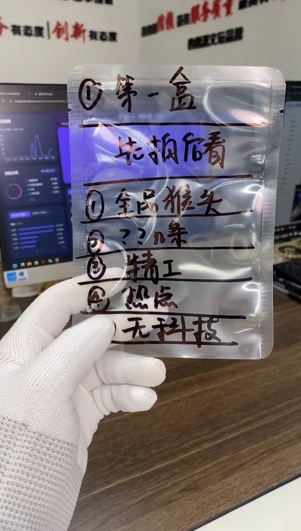 【闪购商品】猴头核桃手串1111111111