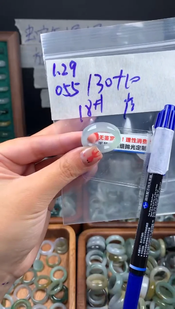 【闪购商品】定制翡翠未镶嵌翡翠140元18#毛货需精细抛光055