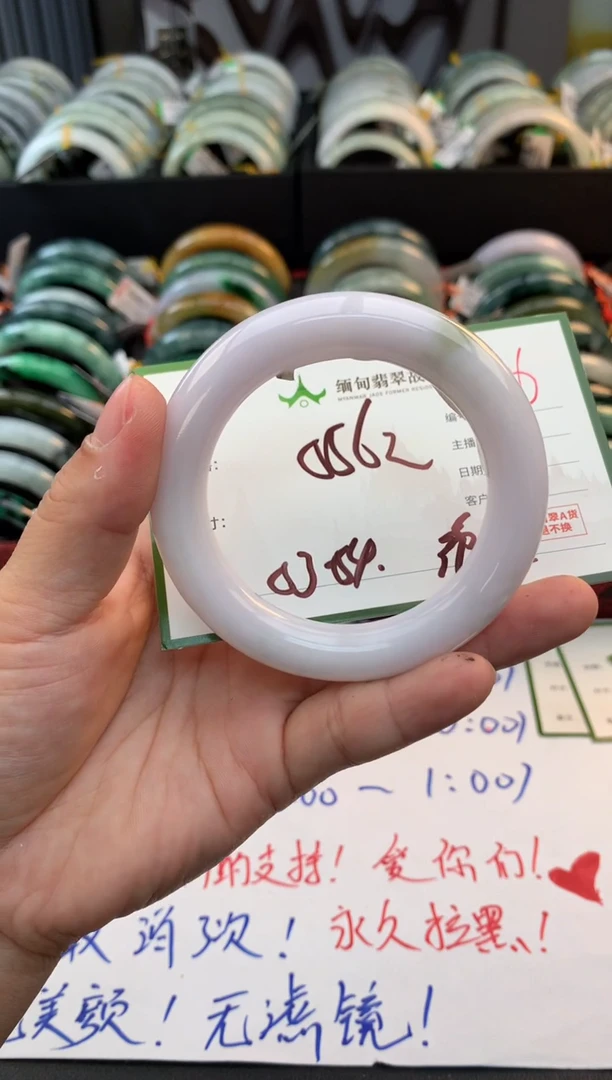 未镶嵌定制翡翠毛货需精细抛光+多样性拍1发1