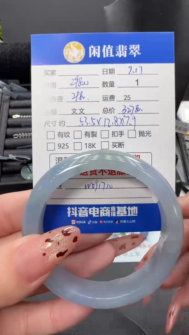未镶嵌手镯翡翠翡翠手镯