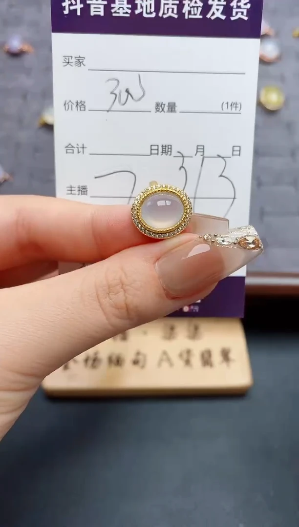 银S925镶嵌戒指翡翠...