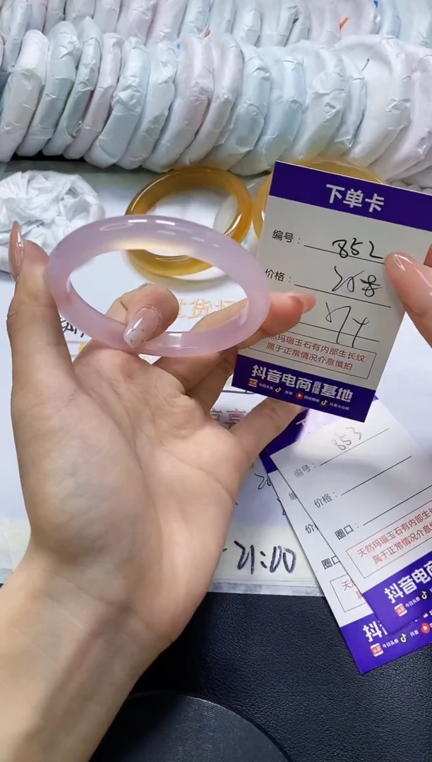 手镯玛瑙/玉髓未镶嵌852