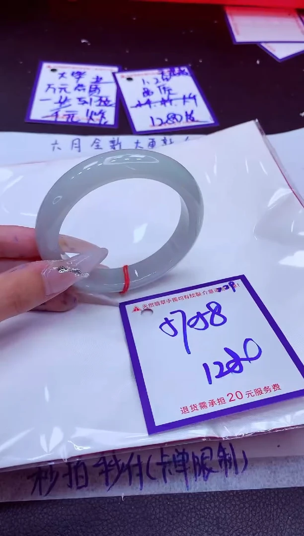 翡翠手镯未镶嵌11111111