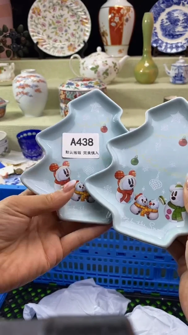 件难*候瓷片 默认微瑕 完美慎入438