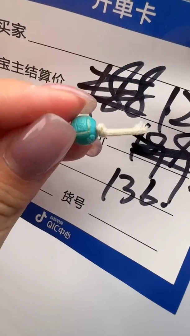 未镶嵌绿松石配饰配饰平***淡配饰配饰