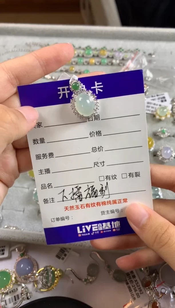 银S925镶嵌戒指翡翠吊坠