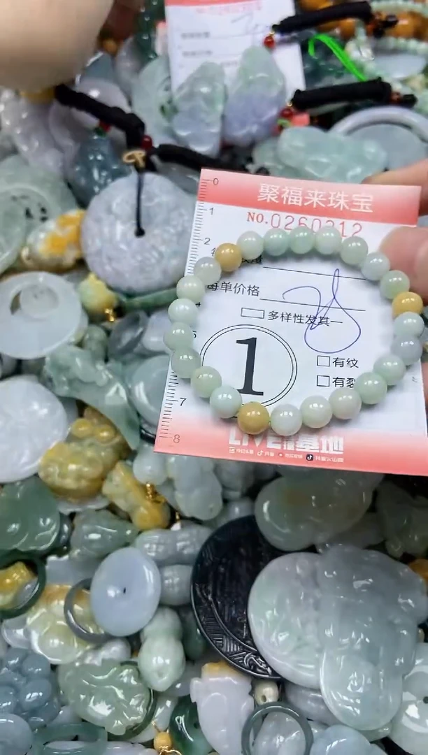 颈饰未镶嵌翡翠闪购0260312