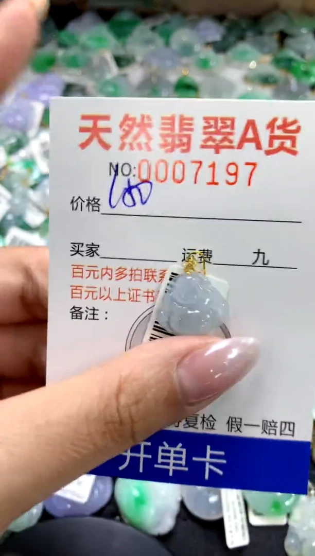 颈饰18K金镶嵌翡翠1111111111111111