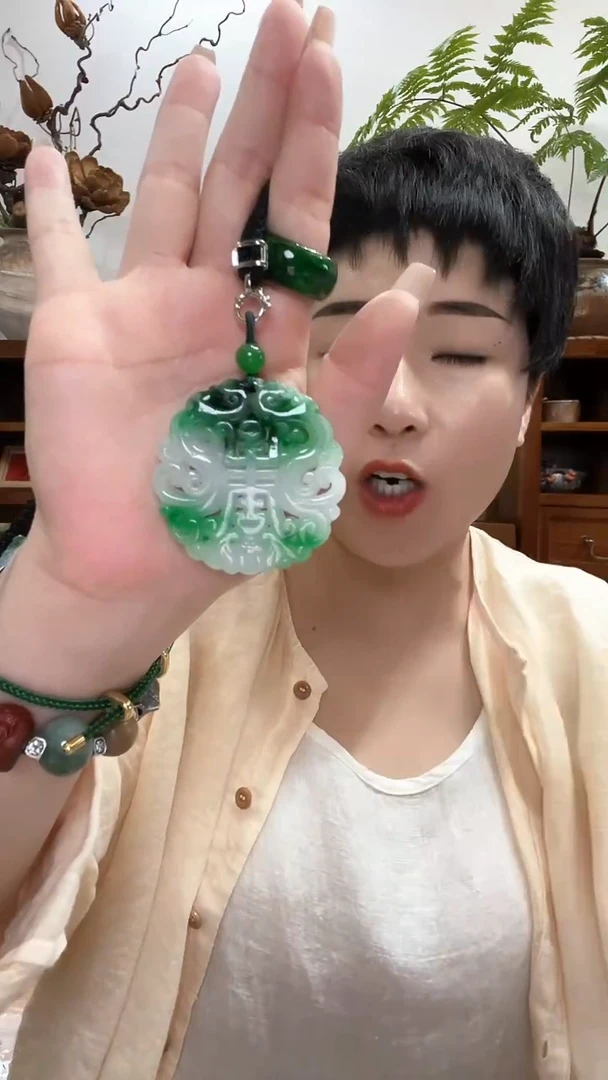 翡翠合金吊坠(赠链)212