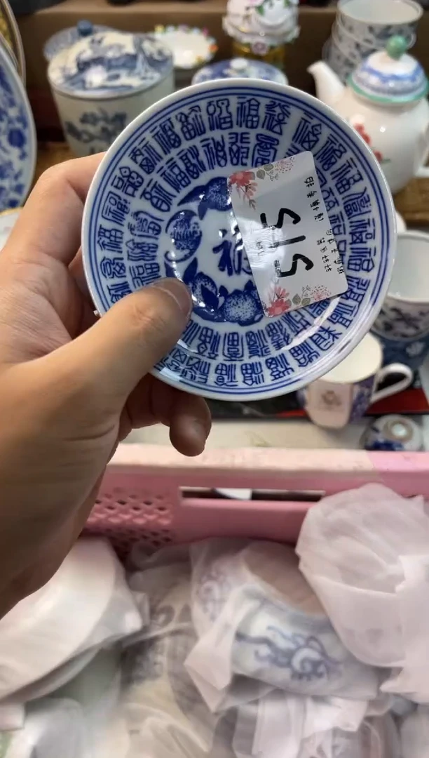 凡****～店铺名称 轩轩瓷器 闪购类型 定向 凡人～烦了