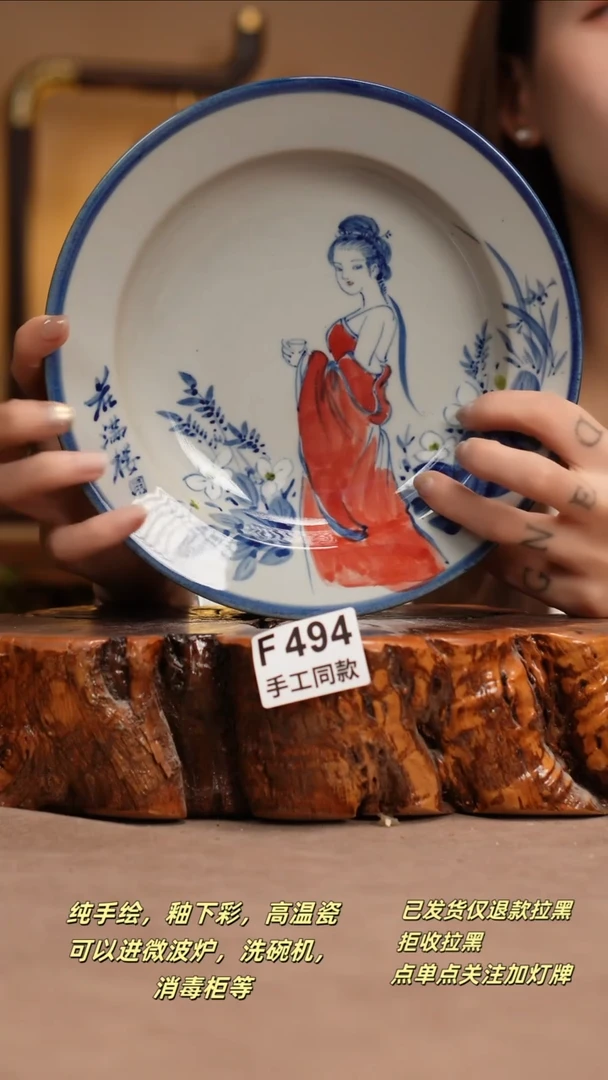 其他F494窑林瓷业瓷器