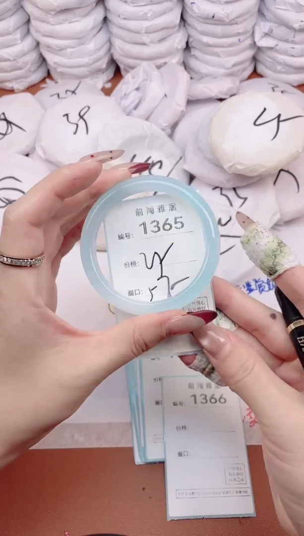 【闪购商品】玛瑙/玉髓手镯未镶嵌1365