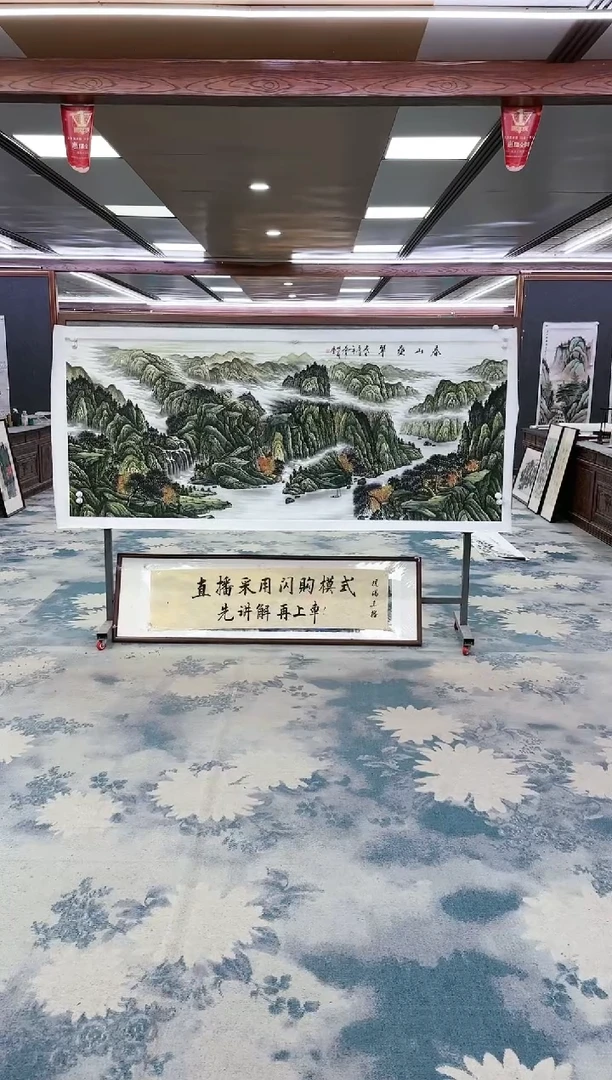 【闪购商品】绘画z邵明义-山水国画-小八尺