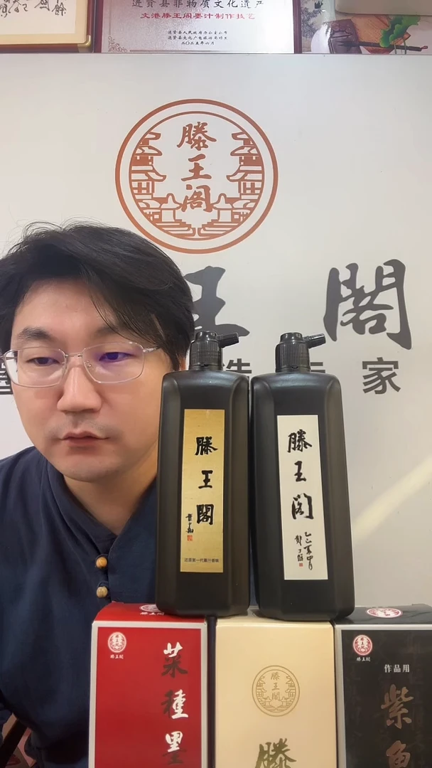 崔寒柏题字和郑力胜题字2瓶500g共1000g