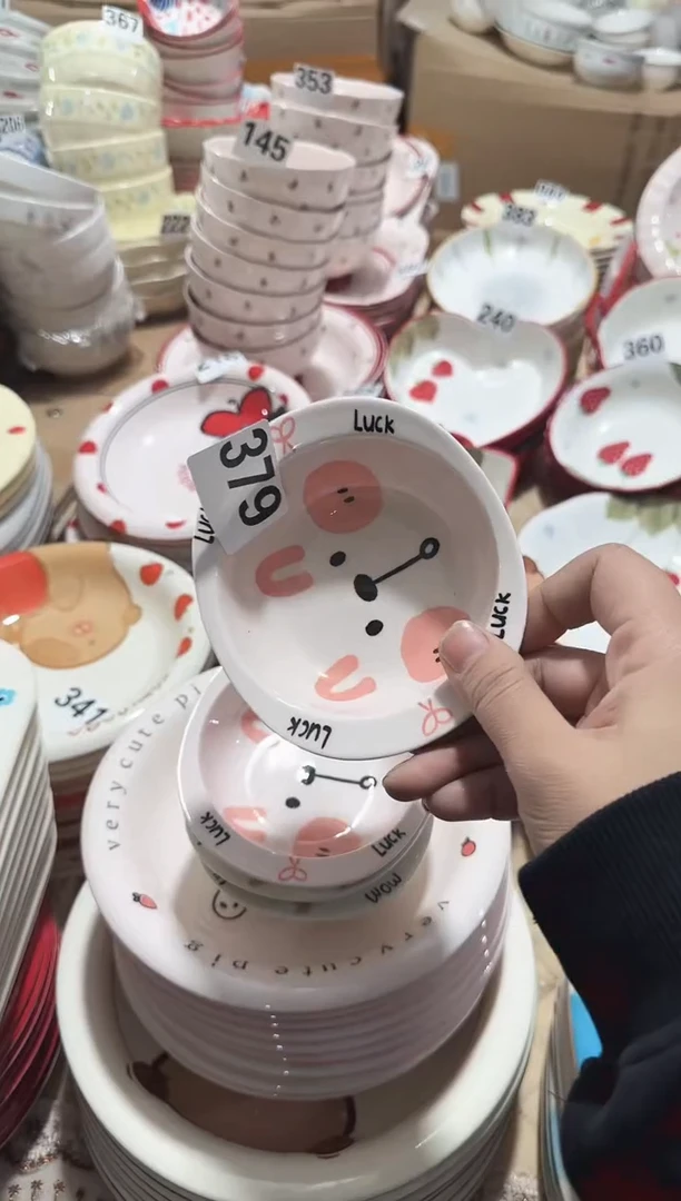 【4个】秒拍秒付黑点针眼属正常基本无暇