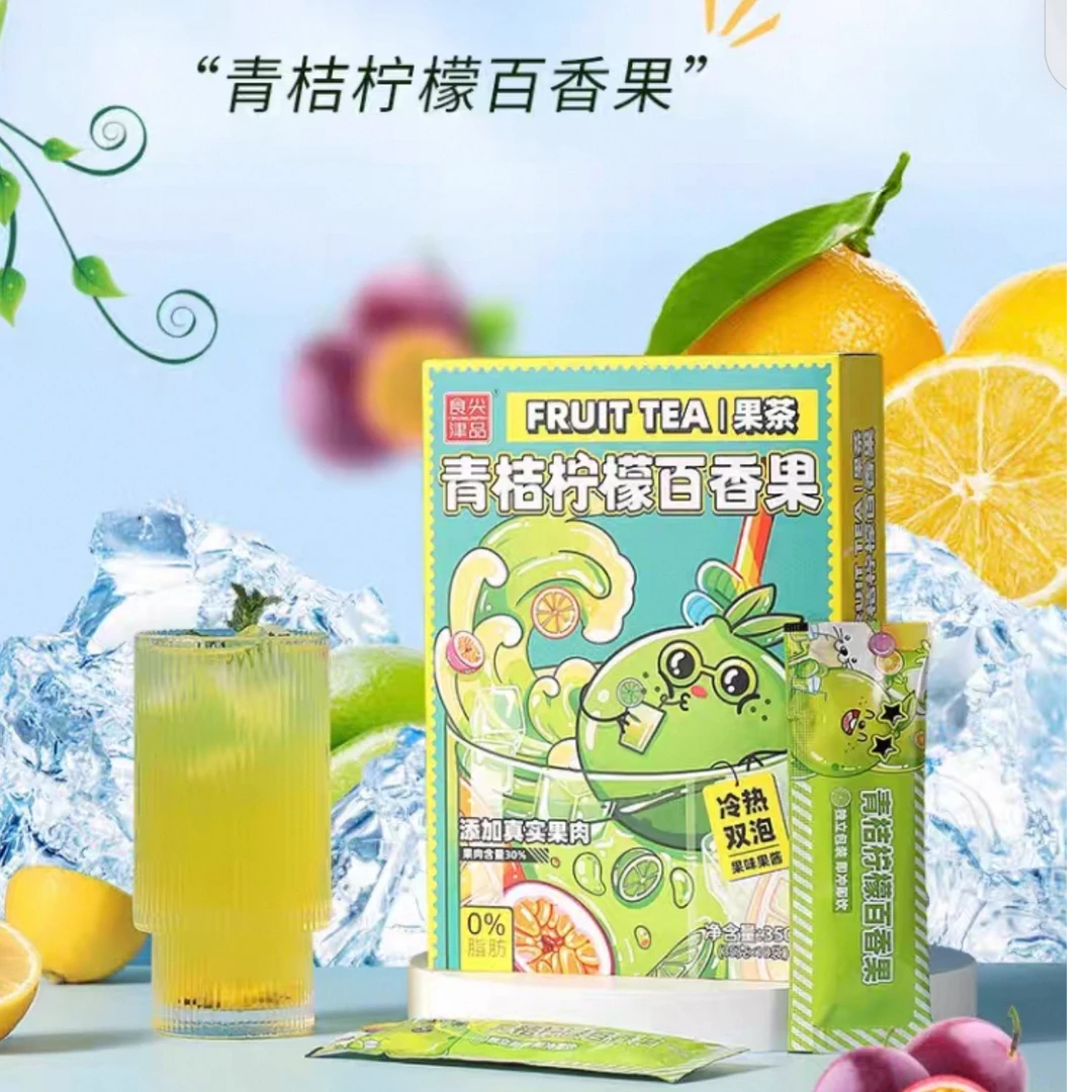 食尖津品青桔柠檬百香果茶350g