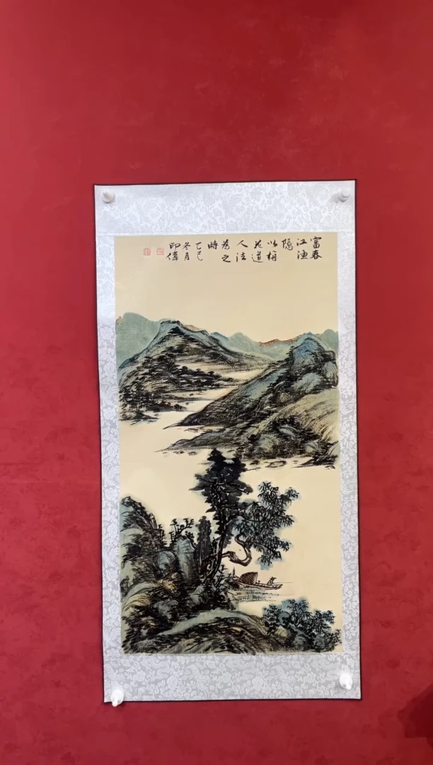 国画老师创作作品 103