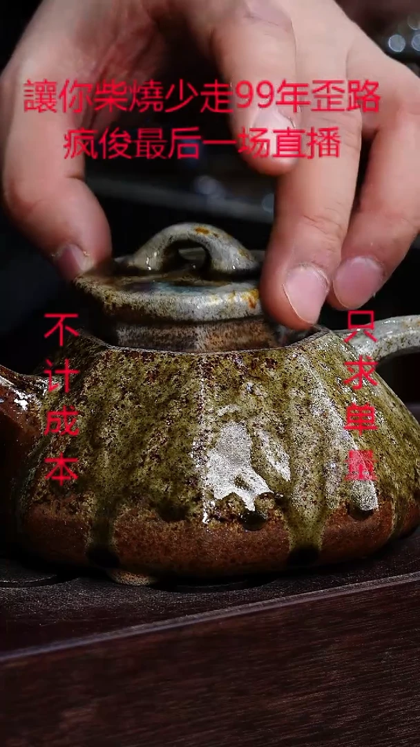 茶壶紫砂宜兴柴烧紫砂壶