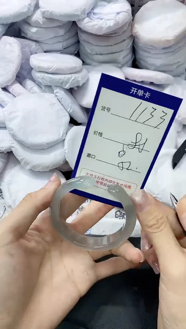 玛瑙/玉髓手镯未镶嵌1133