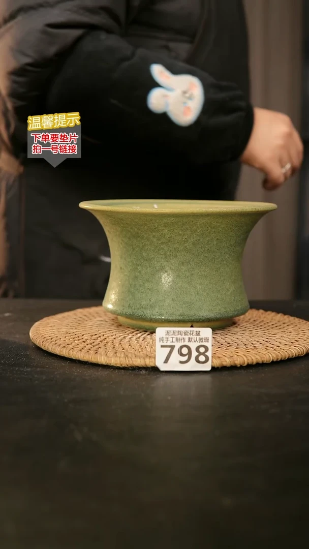 瓷片798内口径约15-16  外高约10-11