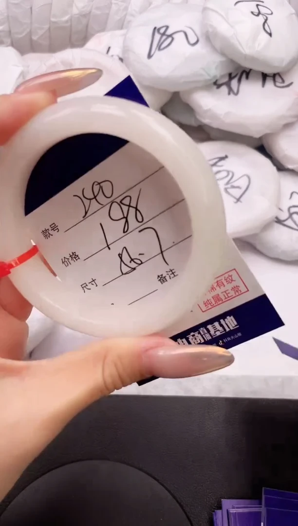 【闪购商品】和田玉手镯未镶嵌24L240-56