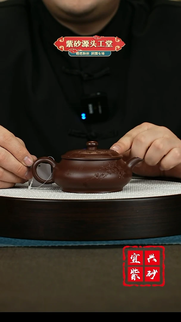 【闪购商品】紫砂茶壶紫砂茶壶