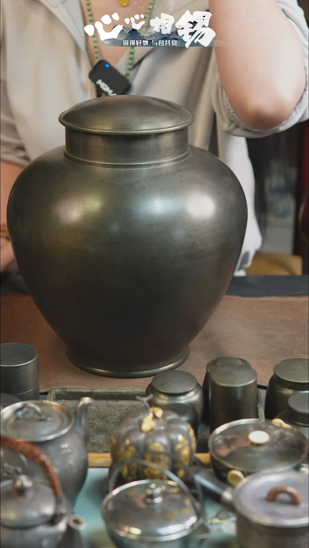 心心相锡心心相锡大锡罐