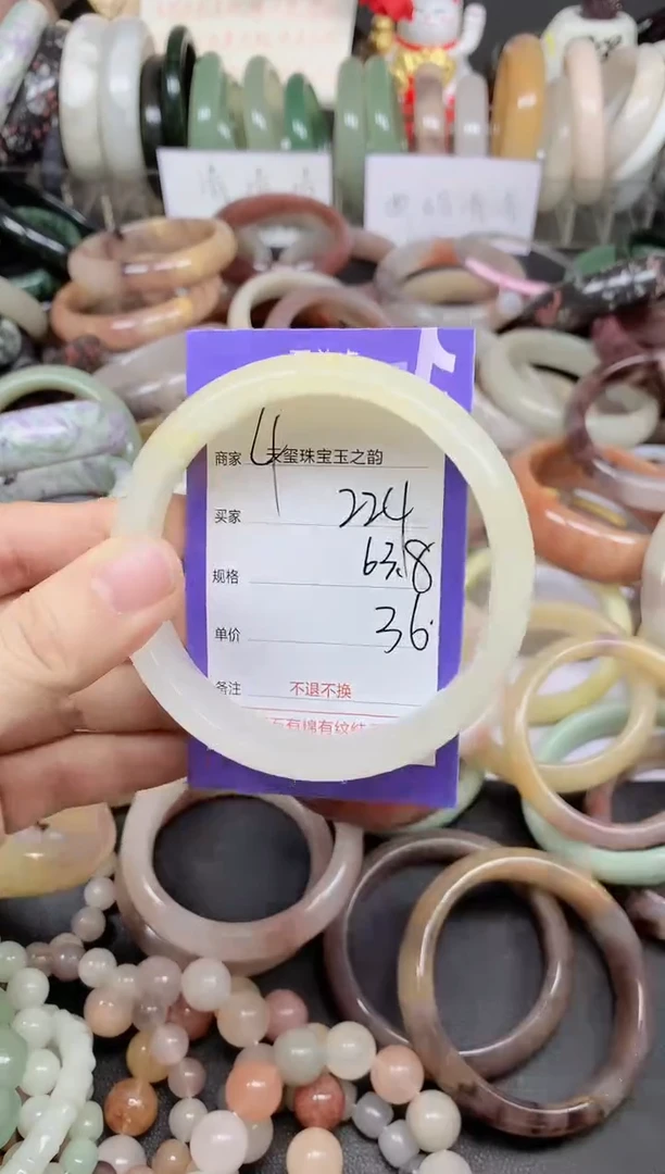 未镶嵌手镯石英质玉224