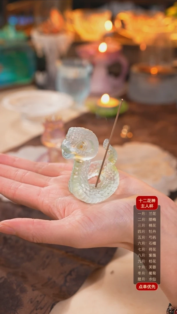 【闪购商品】琉璃灵蛇之珠1个绿色