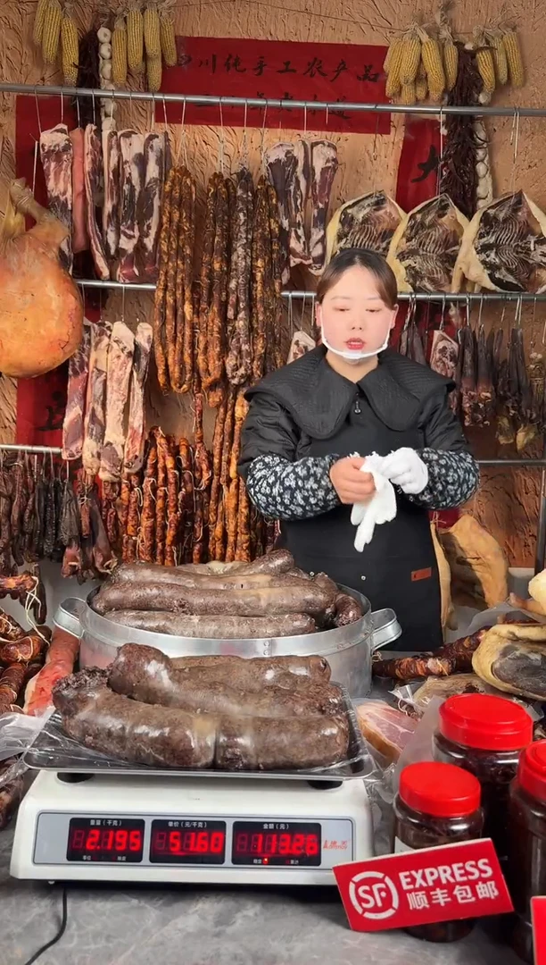 中国大陆食用农产品12（以直播间为准）血肠