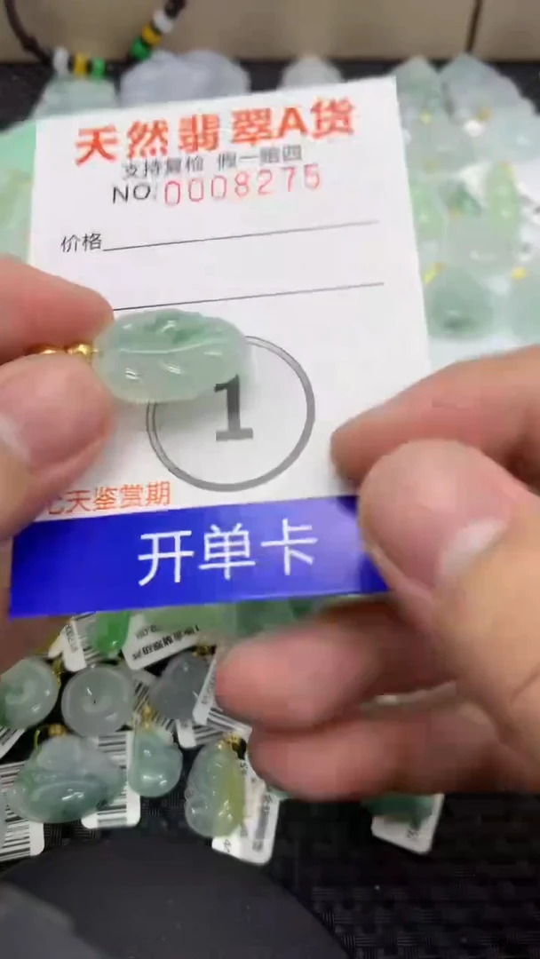 【闪购商品】翡翠颈饰未镶嵌111111111111