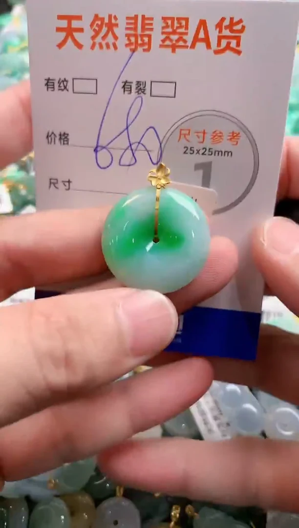 颈饰18K金镶嵌翡翠0500679368