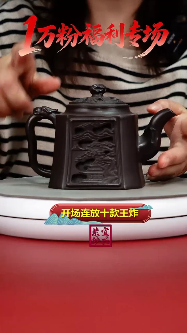 茶壶紫砂陈景明紫茄泥四方抽角龙尊400CC