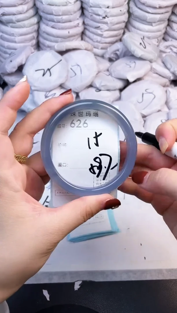 手镯玛瑙/玉髓未镶嵌626
